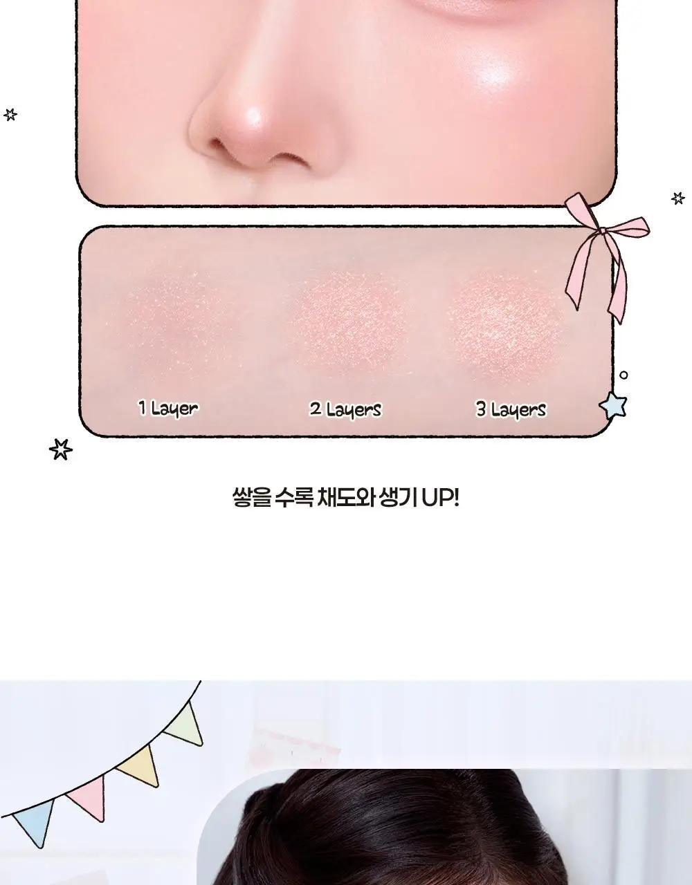[블루밍테일콜라보] 투에이엔 퓨어 글래시 하이라이터 15 colors (단품) 상세페이지 14